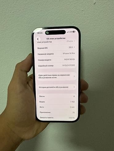 aphone x: IPhone 14 Pro, 256 ГБ, Deep Purple, 77 % — 2