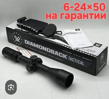 прибор ночного видения для охоты бу: Оптические прицелы Вортекс Веном, Даймонблек. Бинокли Шунту — 19