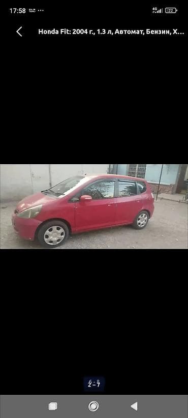 c4 a6: Honda Fit: 2004 г., 1.3 л, Автомат, Бензин, Хэтчбэк — 2