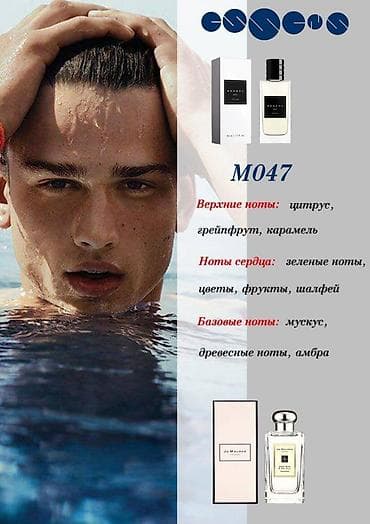 Жеке буюмдар: Ароматы ESSENS (линейка W) W203 - Пирамида: верхние ноты — ягоды — 7
