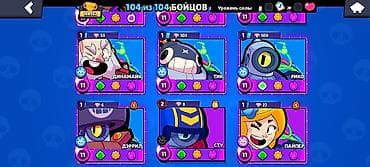 айфон икс с: Аккаунт Brawl Stars - Кубки: 108 562 (рекорд 108 618) - Путь к славе — 5