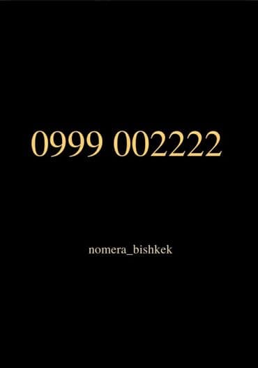 кабель type c to type c бишкек: Мега — 1