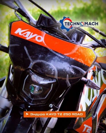 cobra выхлопные системы для мотоциклов: Эндуро 250 куб. см, Бензин, Взрослый, Новый — 3