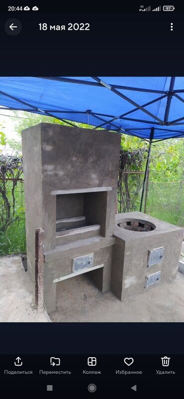 глобус бар бишкек: Жуугуч, Казандар, Мангалдар Кепилдиги 6 жылдан ашык тажрыйба — 11