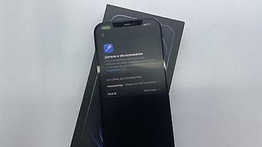 вай фай роутер sim kard: IPhone 12 Pro Max, Б/у, 256 ГБ, Графит, Зарядное устройство, Защитное стекло, Чехол, 76 % — 7