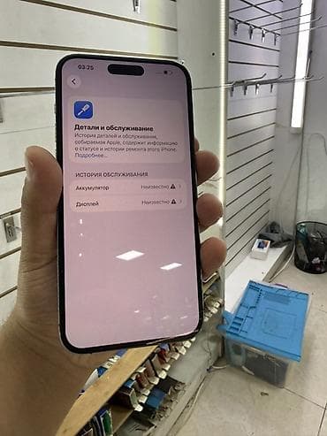 ацфон 14: IPhone 14 Pro, Deep Purple, Коробка, 100 % — 6