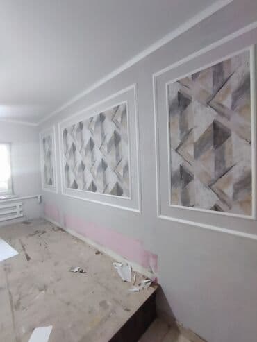 обои цена за работу м2: Поклейка обоев, Демонтаж старых обоев | Жидкие обои, Фотообои, Бумажные обои Больше 6 лет опыта — 22