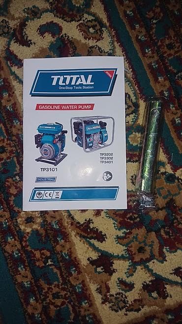 Мотопомпа Бензиновая, Самовывоз, Платная доставка