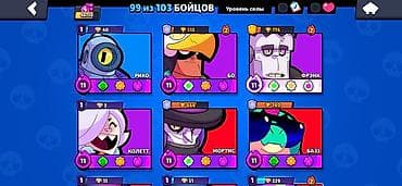 xeon e3 12: Аккаунт Brawl Stars - Ник: EL MATADOR, тэг клуба/профиля: #2QYRCUZ8CU — 3
