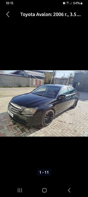 Toyota Avalon: 2006 г., 3.5 л, Автомат, Газ, Седан