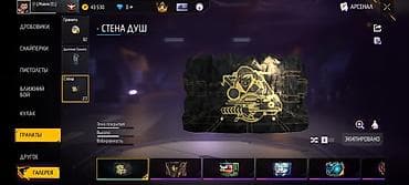 mortal kombat x: Google Pixel 4A — 6