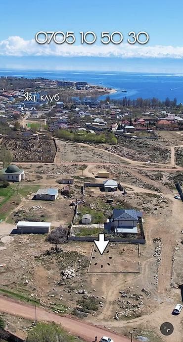 чопон ата: 6 соток — 5