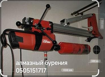 xeon e3 1240: Услуга: алмазное бурение отверстий в бетоне, железобетоне, кирпиче и — 3