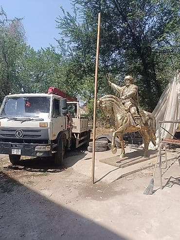 даминатор фреза: Услуги манипулятора (бортовой грузовик с краном-стрелой) - Грузовой — 5