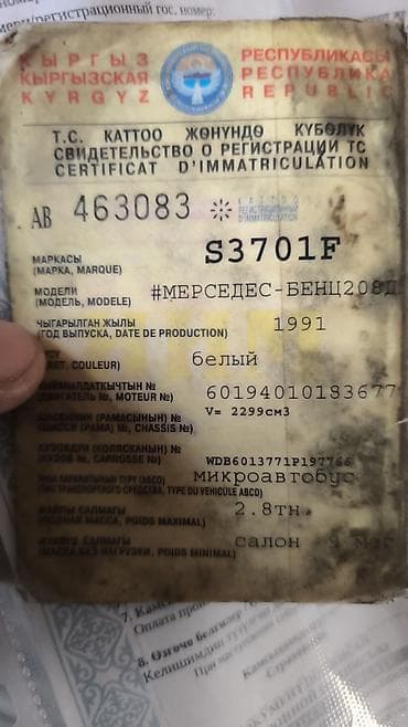 машина мерс с: Mercedes-Benz T1: 1989 г., 2.9 л, Ручные, Дизель, Фургон — 5