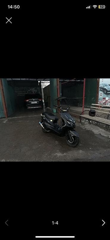 М8 стант 150 куб на хаду обмен есть