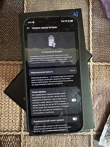 flash: Realme GT 7 Pro, Новый, 256 ГБ, цвет - Черный — 2
