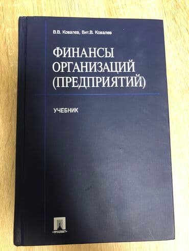 скованные купить книгу: Другие книги и журналы — 1