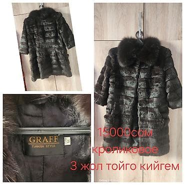 Шубы: Шуба, Кролик, По колено, Турция, XL — 2