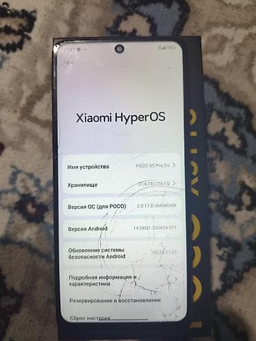 samsung s10 lite: Poco X5 Pro 5G, Б/у, 256 ГБ, цвет - Черный, 2 SIM — 6