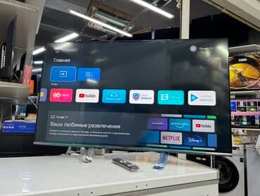 антены: Телик Телевизор yasin qled 50q90 130 см 50" 4k hd (смарт тв) гарантия — 1