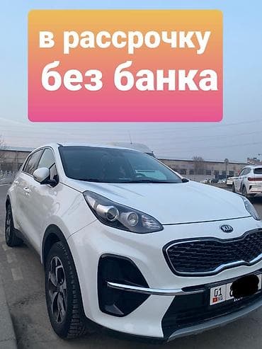 доп свет: Kia Sportage: 2019 г., 2 л, Автомат, Дизель, Кроссовер — 1