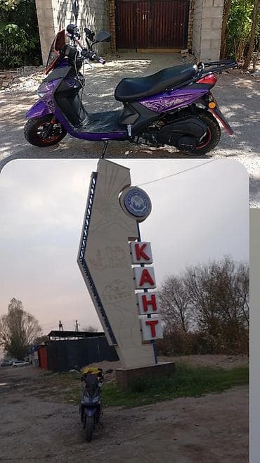 Скутер 50–125 см³, городской, цвет фиолетовый с красными акцентами at lalafo.kg Скутер 50–125 см³, городской, цвет фиолетовый с красными акцентами