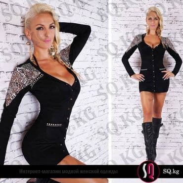 Женская верхняя одежда