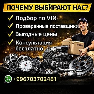 кун мтз 82 цена: 🚗 Автозапчасти для китайских авто на заказ из Китая 🇨🇳 Бишкек — 3