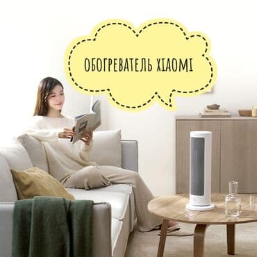 притер: Электрический обогреватель Напольный, 2000 Вт — 1