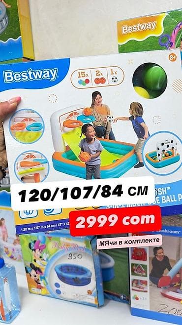 quick push pop it: Надувные игровые центры Bestway и Fisher-Price для детей 2+ 1) — 1