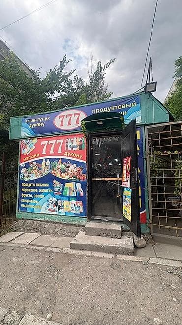 Дүкөн, Турак үйдө, 30 м² Иштеп жаткан, Жабдуулары менен, Кирүү өзүнчө, Кампа, Кондиционер — 1