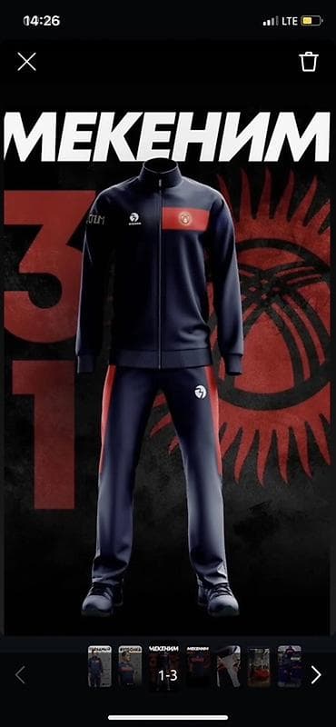 Мужская одежда: Мужской спортивный костюм “Kyrgyz Republic”Bigser original - — 1