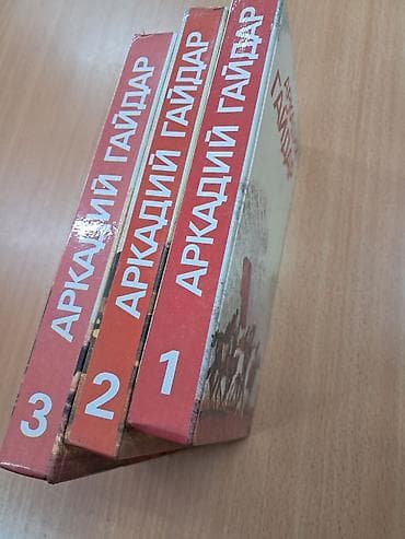 Велосипеды: Классика, На русском языке — 2