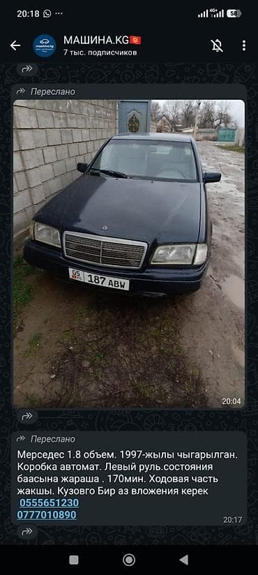 Транспорт: Mercedes-Benz C-Class: 1997 г., 1.8 л, Автомат, Бензин, Седан — 8