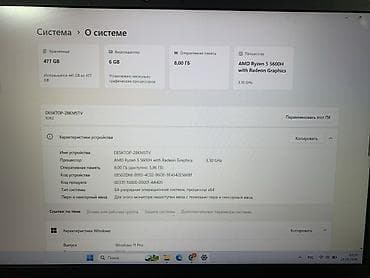 Игровой, Б/у, AMD Ryzen 5 — 3