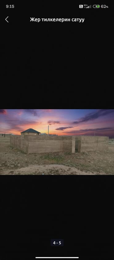 участок промышленного назначения: 5 соток, Для строительства, Красная книга — 3