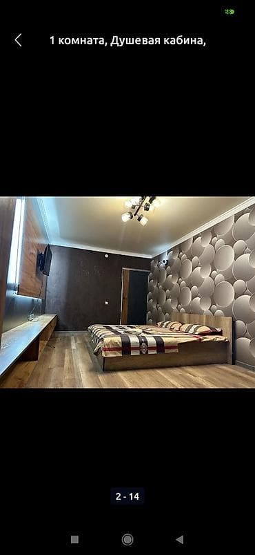 vip: 1 комната, Душевая кабина, Бронь, Бытовая техника — 4