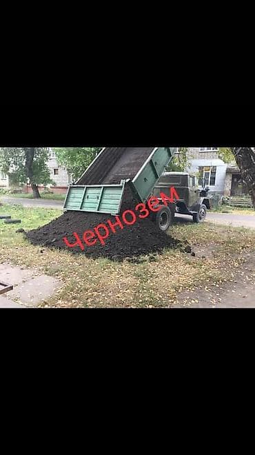 кунажын сатылат: Тонна менен, Өзү алып кетүү, Акылуу жеткирүү, Зил, Камаз — 1