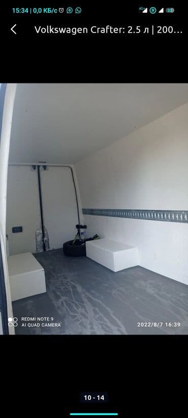 машина для мороженого: Бус, По региону, По стране, По городу, с грузчиком — 2