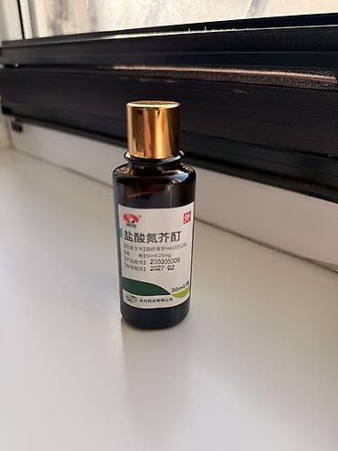 Нитриловые перчатки: Витилиго средство — 1