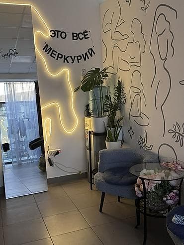 косметический: Сдается МЕСТО в аренду для мастера по - бровиста/ламимейкера; - — 2