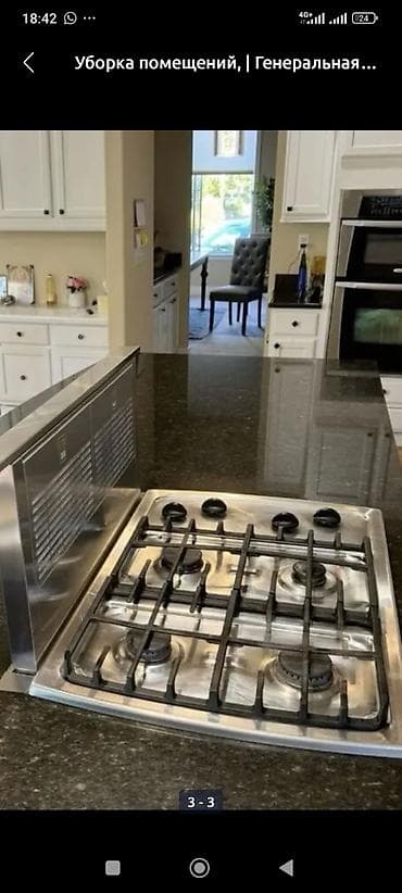 уборка элитных квартир: Уборка квлабыз келишим Бада мы работаем без посредников чалгла бардык — 2