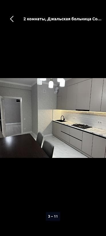 джалал абаде: Сдается2-х ком,квартира Район-мкр Джал Цена-65000KG. Серия-Элитка — 4