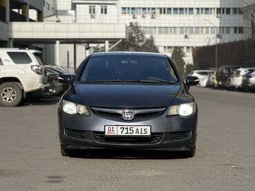 Honda Civic: 2007 г., 1.3 л, Автомат, Гибрид, Седан