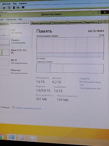 mini pc: Настольный компьютер (системный блок с монитором, клавиатурой, мышью) — 8