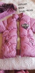 дордой оптом детские вещи: Распродажа пуховиков ( курток) комбиз, для детей разных возрастов от — 27