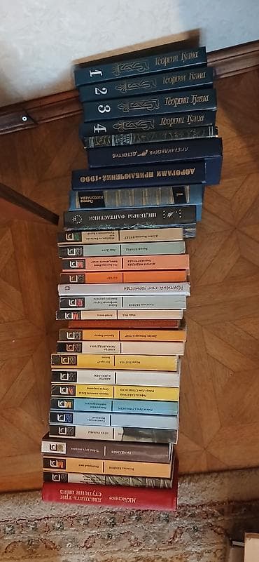 джо: Классика, На русском языке — 4