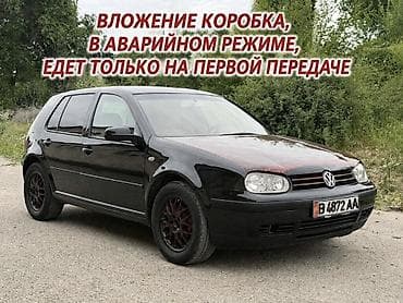 двери гольф: Volkswagen Golf: 2000 г., 1.6 л, Автомат, Бензин, Хэтчбэк — 1