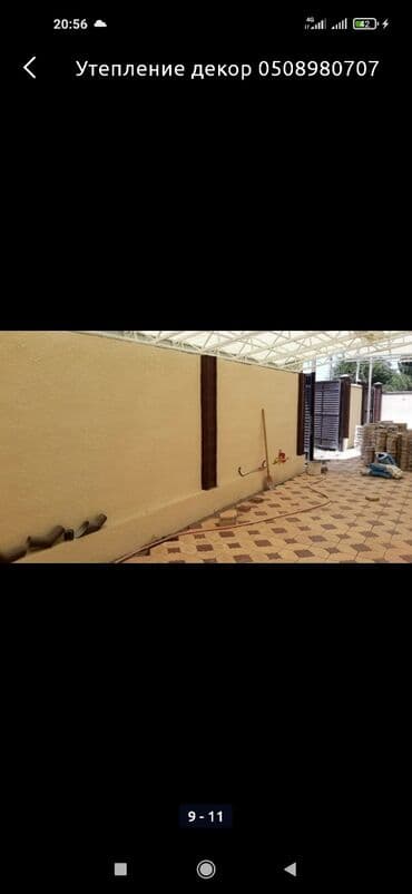 Реклама, печать: Снежок декоративная штукатурка — 5